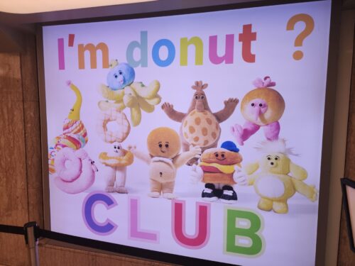 I'm donut ? のロゴがデザインされたプレゼンテーション資料の表紙。シンプルでスタイリッシュなデザイン。